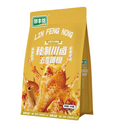 【炎鸿】邻丰侬 五香鸭翅根 105g/袋*2袋 商品图0