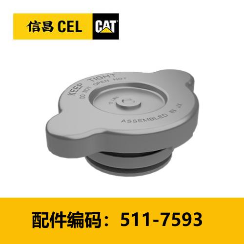 散热器盖（5117593） 商品图0
