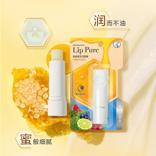 曼秀雷敦天然植物润唇膏-佛手柑4g 商品图6