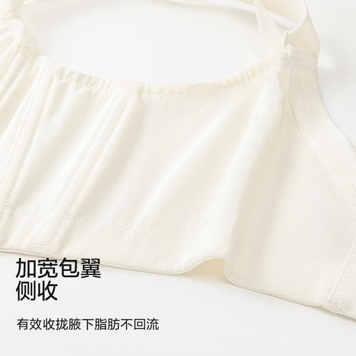 茜茜·心语定型杯文胸 商品图3