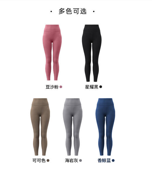 壁虎瑜伽【2412KZ327+2109SY104+2510WZ417】中绒加厚长袖外穿三件套（发货） 商品图8