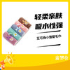 豆可杨小雏菊毛巾 商品缩略图0