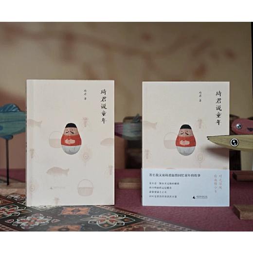 【书香卡专区】琦君说童年 商品图3