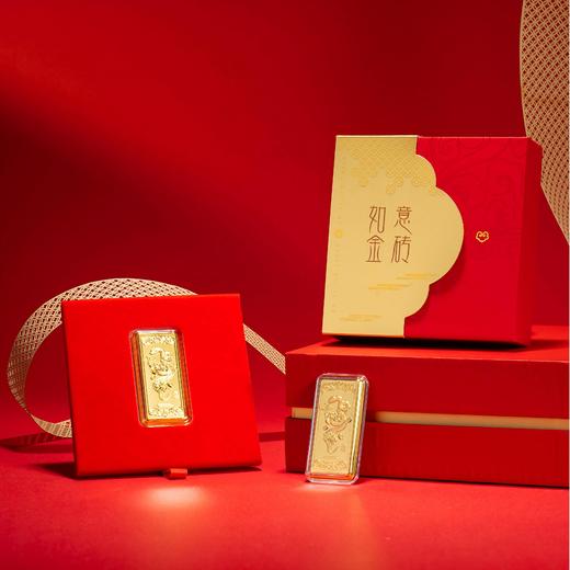 【金砖】灵蛇生财 999足金如意金砖 商品图1