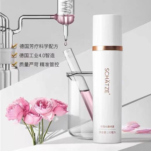 ROSE ESSENCE SPRAY 玫瑰纯露喷雾 商品图1