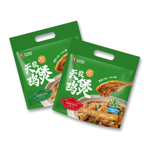 天农土鸡鸡煲400g*2盒   藤椒味/香辣味（两种口味）   皮爽肉滑 风味十足 商品图4