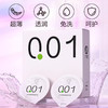 大象自由001超薄避孕套54 商品缩略图2
