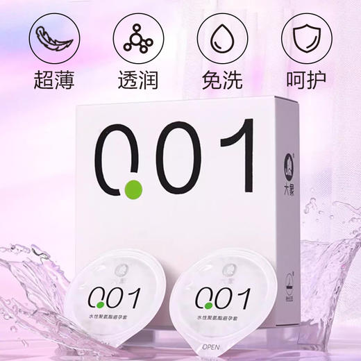 大象自由001超薄避孕套54 商品图2