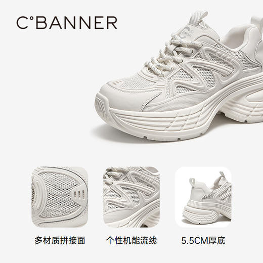 千百度厚底老爹鞋网面鞋女款运动休闲鞋A25191605 商品图3