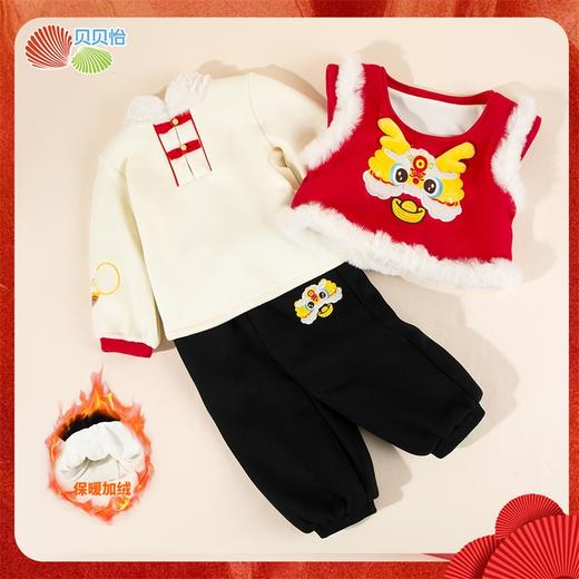 贝贝怡童装儿童加绒套装新年衣服男女童中国风拜年服新款宝宝冬装ZB1ET008 商品图2
