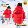 迪士尼女童秋冬款宝宝羽绒外套ZD4DS011 商品缩略图2