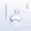 茶香师/香水 商品缩略图1
