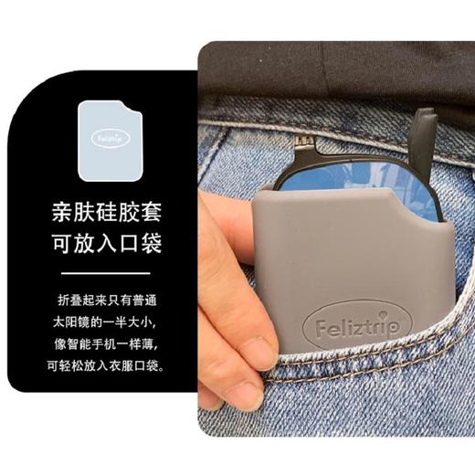 Feliztrip斐利斯 折叠镀膜太阳眼镜墨镜防紫外线防蓝光超轻无螺丝铰链镜框偏光镜片 TR-G528X 商品图2