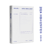 诗的九重门：如何进入诗歌的心灵世界(诗歌课书系) 2024豆瓣年度读书榜单、2024独立书店阅读榜单、2023中国作家网文学好书年度十佳、2023思南书单[美]简·赫斯菲尔德 著 邓宁立 译 商品缩略图0