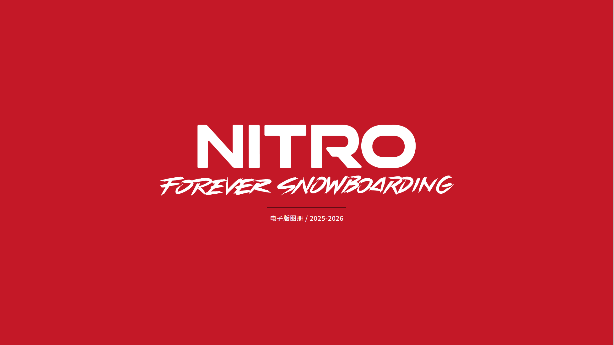 25/26雪季NITRON滑雪鞋预售
