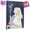 【中商原版】【法文版】法漫 所有生者 Tous les vivants 法文原版 Roman Muradov 俄罗斯插画师 法文绘本 商品缩略图0