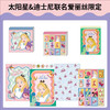 日本SUN-STAR迪士尼联名爱丽丝限定奇怪的波浪系列便签本文件夹 商品缩略图0