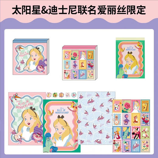 日本SUN-STAR迪士尼联名爱丽丝限定奇怪的波浪系列便签本文件夹 商品图0