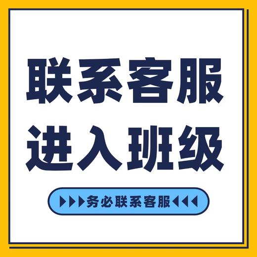许密杉老师主讲｜7天单词阅读飞跃营 商品图6