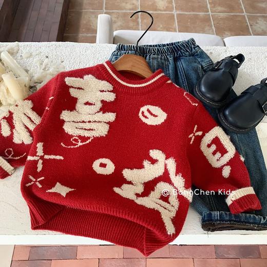 【YW】无忧购男女童印花刺绣喜庆新年恭喜发财套头针织衫年服（截单后7天发货)25年清仓捡漏 商品图0