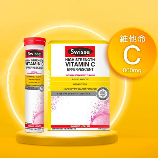 澳洲 Swisse斯维诗 VC  60片/盒 商品图0