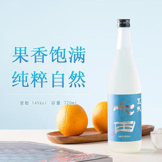 七田夏纯清酒720ml 商品图0