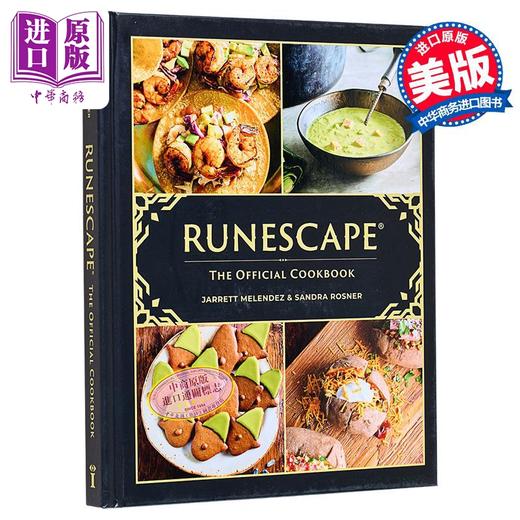 【中商原版】Runescape 官方食谱 英文原版 Runescape The Official Cookbook Sandra Rosner 桑德拉罗斯纳 游戏食谱书 商品图0