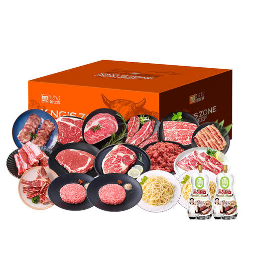 金世尊丰润套餐·1088型（缤纷肉肉） 全国包邮配送（偏远地区除外) 商品图3