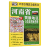 河南省及黄淮地区公路里程地图册（2025版） 商品缩略图2