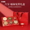 【冬季滋补】杞里香340g，310g，190g，350g，330g，280g福禄见喜6拼礼盒，西洋参段黄芪大片黑枸杞枸杞蛹虫草灵芝片铁皮石斛党参段红参片鹿茸羊肚菌等滋补新年礼盒送礼送爸妈送亲友年货 商品缩略图1
