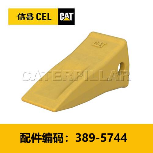 4寸重型长斗齿（3895744） 商品图0