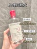 贝德玛舒妍卸妆洁肤水500ml粉色（新） 商品缩略图1