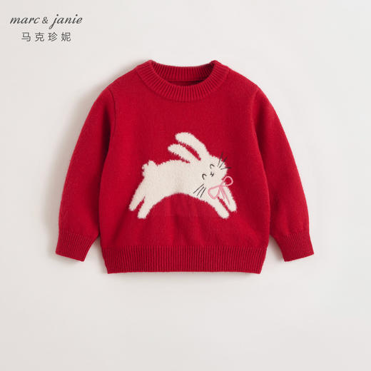 马克珍妮女童萌趣提花仿驼绒针织毛衣2024年秋冬新款241507 商品图2