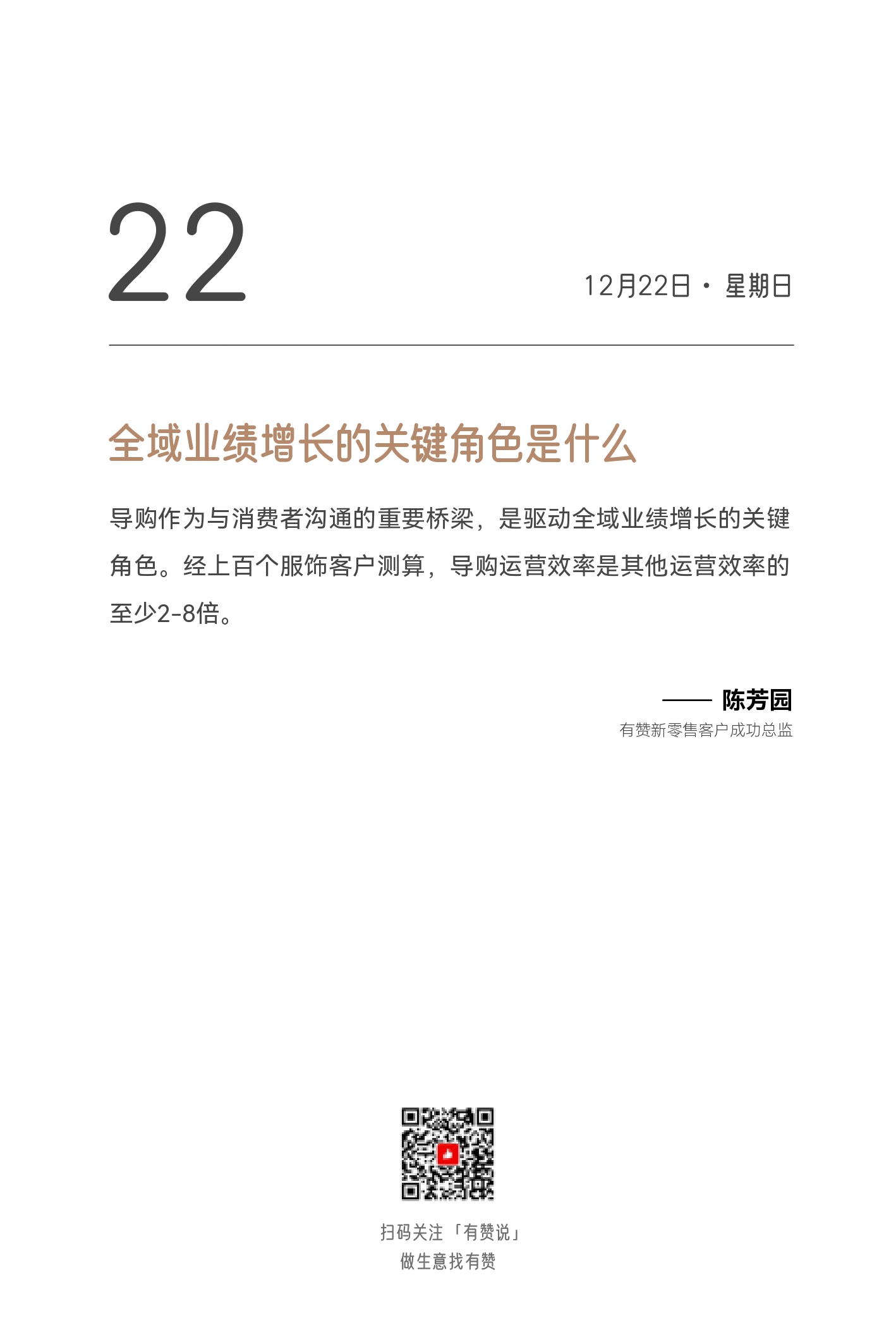 2024日历终稿_page-0371.jpg