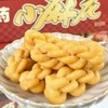 【铁棍山药小麻花】一口下去，酥到掉渣，比一般麻花更酥脆，又比山药更好吃，没有半丝油腻感，吃完还想嘬手指！！ 商品缩略图0