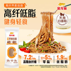 金龙鱼荞麦系列高纤荞麦挂面120G*6