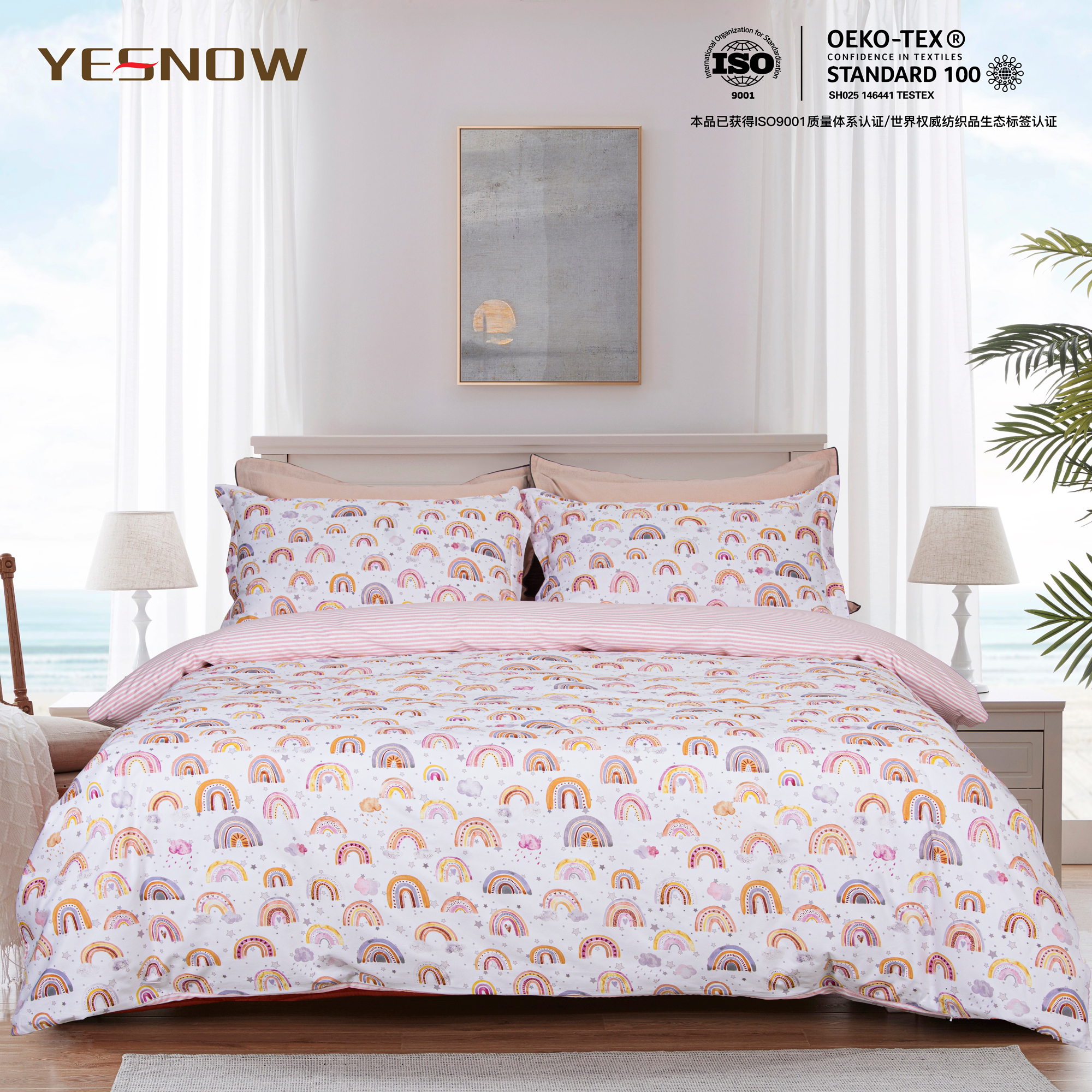 60S贡缎印花四件套-彩虹桥