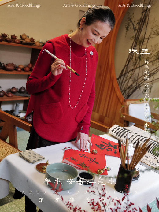 珠玉 茸毛织锦 双面穿 圆摆镶珠小坎 山林曦照 商品图0