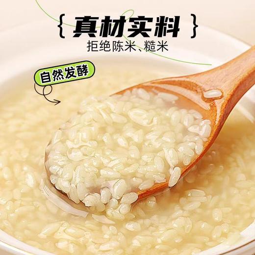 周三取货：【楚寨手工酒酿】一桶900克，非遗古法制作，0脂肪，自然浓郁，醇甜酒香！ 商品图4