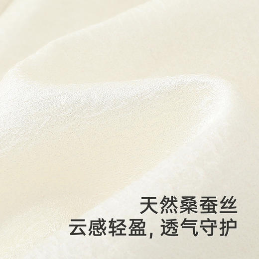 【商场同款】英氏婴儿衣服桑蚕丝透气春夏假两件女宝连体衣爬服 商品图1