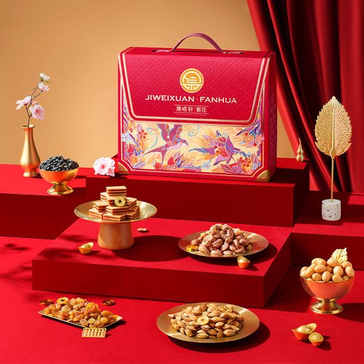 集味轩坚果繁花坚果礼1368g 商品图3