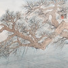姚涯屏《松树湖泊》国画34CM×34CM 约1平尺手绘纸本宣纸作品【原作编号GH0402】 商品缩略图2