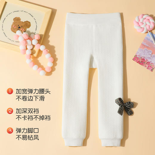 【加绒加厚】一体加绒甜美蝴蝶结女童宝宝时尚可外穿儿童打底裤女1811蝴蝶结儿童打底裤 商品图5
