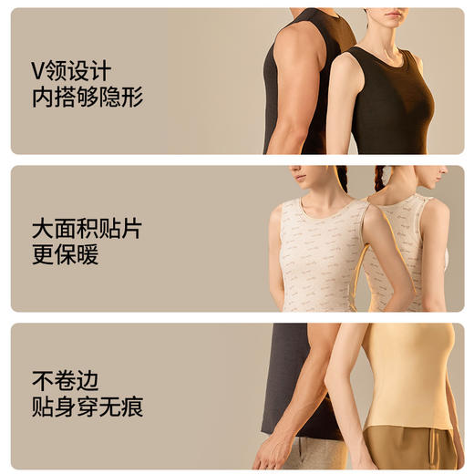 【79元起2件】7A抗菌情侣保暖背心 100%羊毛填充加绒无痕带胸垫打底马甲 商品图2