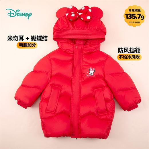 迪士尼女童秋冬款宝宝羽绒外套ZD4DS011 商品图9