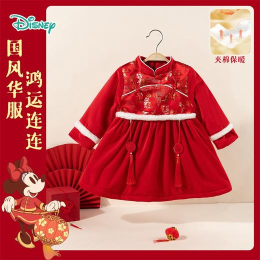 迪士尼童装米妮新中式裙子秋冬新款女童夹棉保暖连衣裙国风拜年服ZD4DQ001 商品图4