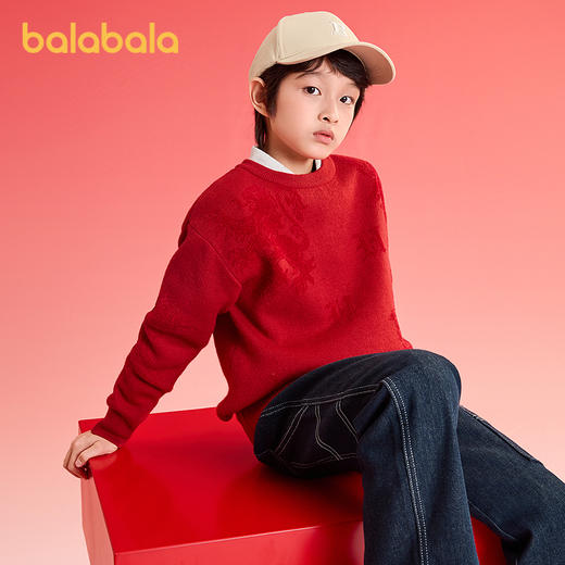 【哈利波特IP】巴拉巴拉童装儿童毛衣男童春秋款新年针织衫提花 商品图1