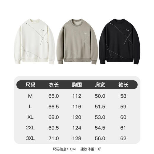 墨麦客男装2024秋季新款套头圆领卫衣男士休闲刺绣打底衫外套男。 商品图4
