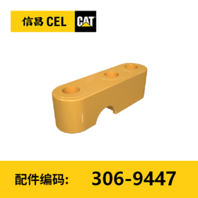 履带盖组件(3069447)