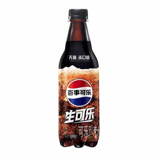 百事无糖生可乐500ml*12 商品图0